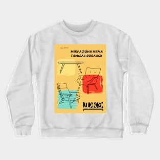 ATOMIC MOD Crewneck Sweatshirt